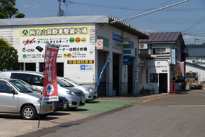 お気軽にお立ち寄りください